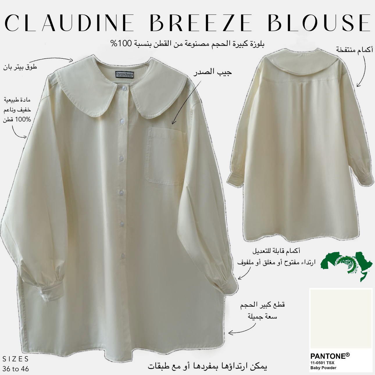 Claudine breeze blouse baby powder