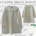 Claudine breeze blouse baby powder