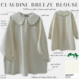 Chemisier oversize 100% Coton "CLAUDINE BREEZE BLOUSE" - OUMMI BASICS